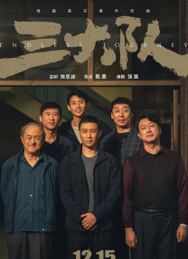 亚洲五月婷